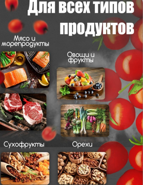Запаиватель пакетов вакуумный, новое поколение, YG800 продажа и отгрузка коробками кор/36 шт